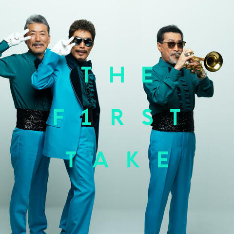 Megumi no Hito - From THE FIRST TAKE album art