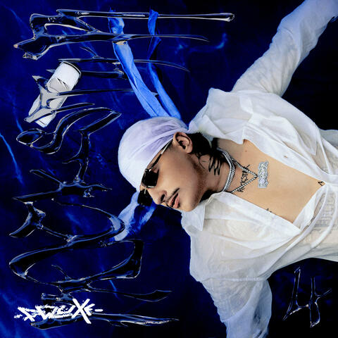 ROCKST4R DELUXE album art