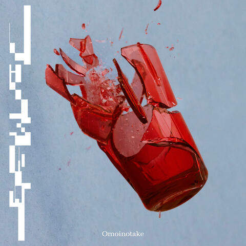 Fake Show album art
