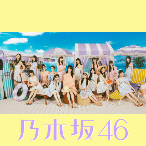 nazebokutachiwahashirunoka album art