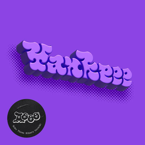 Yankeee album art