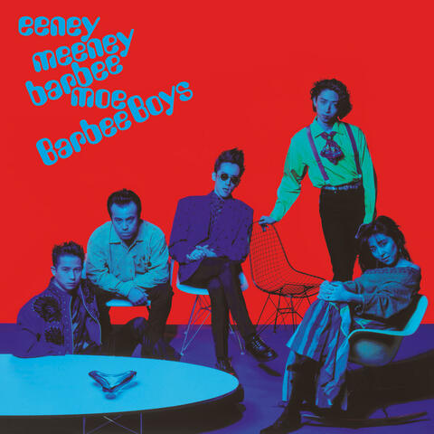 eeney meeney barbee moe album art