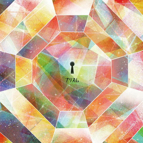 Prism album art