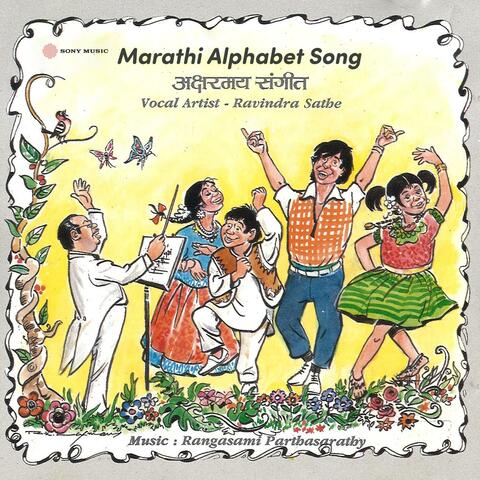 Marathi Alphabet Song album art