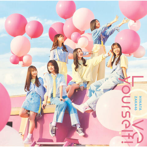 Love yourself! album art