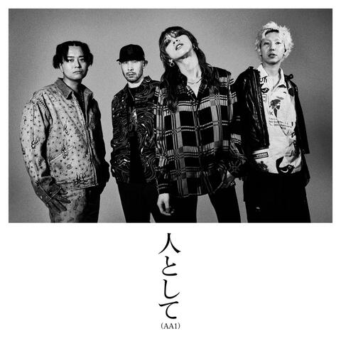 Hitotoshite album art