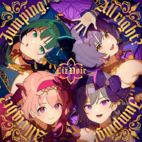 Jumping! All right? album art