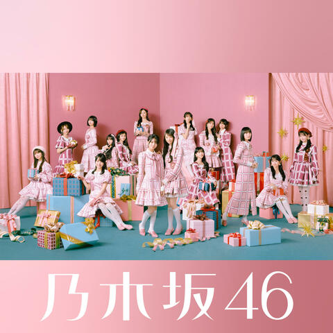 Biriyani (Special Edition) album art