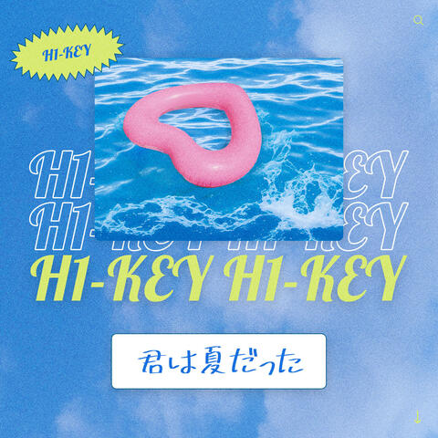 Summer Was You -Japanese ver.- album art
