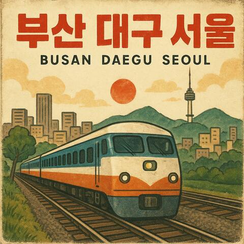 Korea Train album art