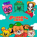Thumbnail Image