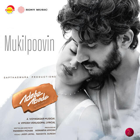 Mukilpoovin album art