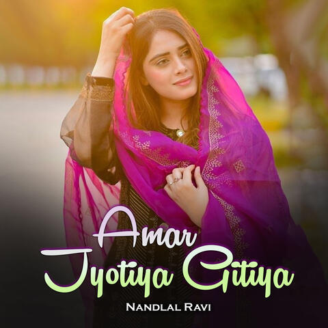 Amar Jyotiya Gitiya album art