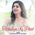 Thumbnail Image