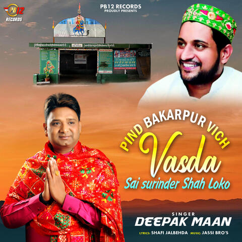 Pind Bakarpur vich vasda Sai Surinder Shah Loko album art