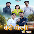 Thumbnail Image