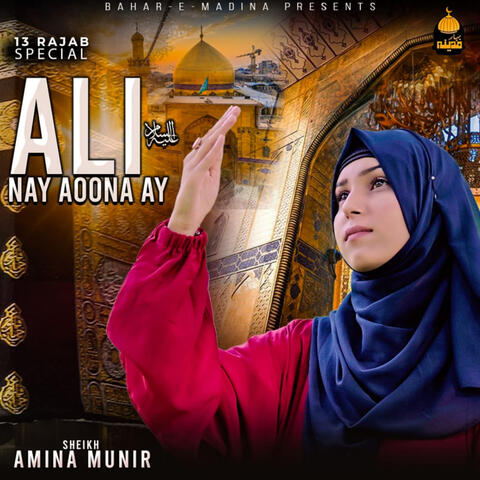 Ali Nay Aoona Ay album art
