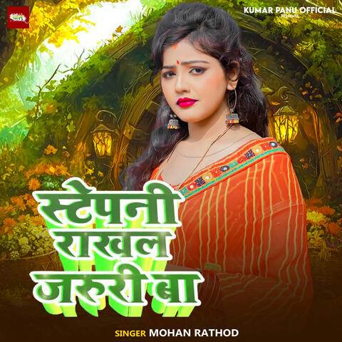 Stepni Rakhal Jaroori Ba album art