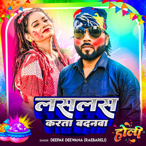 Laslas Karata Badnwa 1 album art