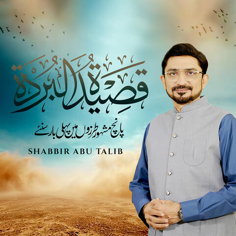 Qaseed a Burda album art