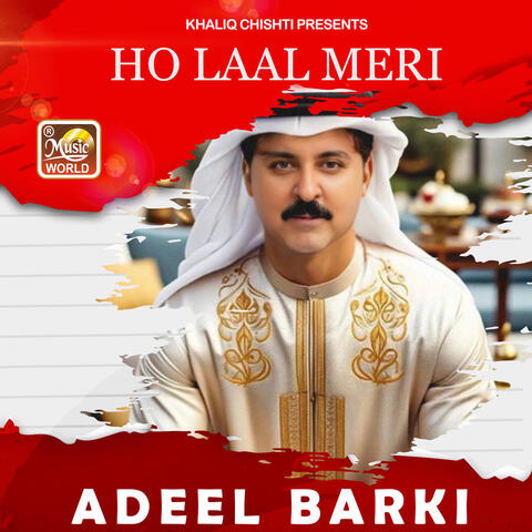 Ho Laal Meri album art