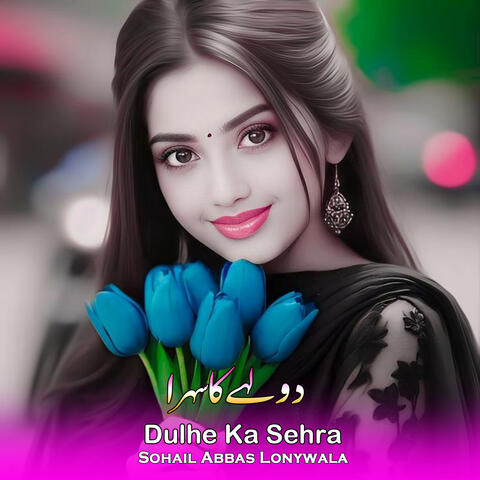 Dulhe Ka Sehra album art
