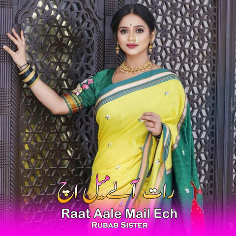 Raat Aale Mail Ech album art