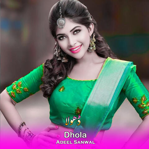 Dhola album art
