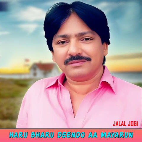Haru Bharu Deendo Aa Mayarun album art