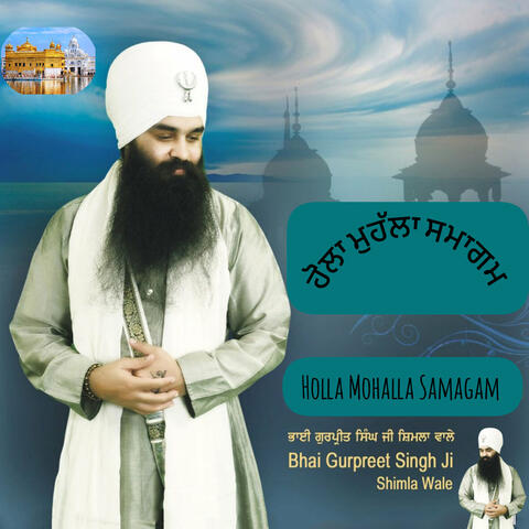Holla Mahalla Samagam album art