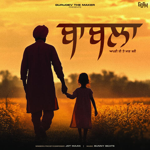 Babla album art