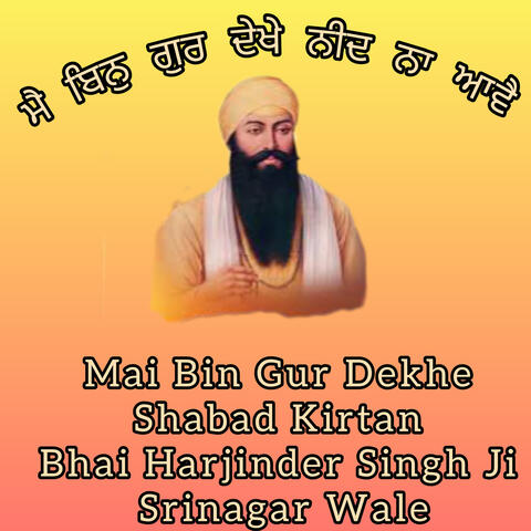 Mai Bin Gur Dekhe Shabad Kirtan Bhai Harjinder Singh Ji Srinagar Wale album art