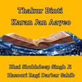 Thumbnail Image