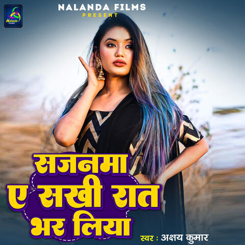 Sajanma A Sakhi Raat Bhar Liya album art