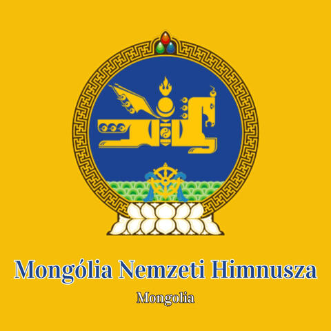 Mongólia Nemzeti Himnusza album art