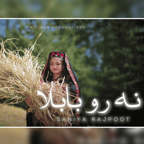 Na Ro Babula album art
