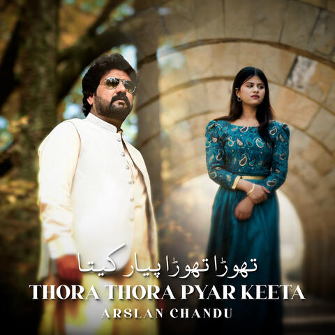 Thora Thora album art