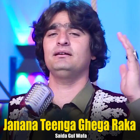 Janana Teenga Ghega Raka album art