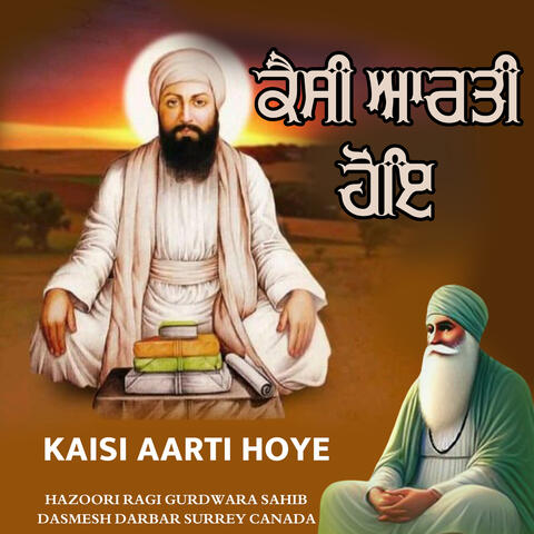 Kaisi Aarti Hoye album art