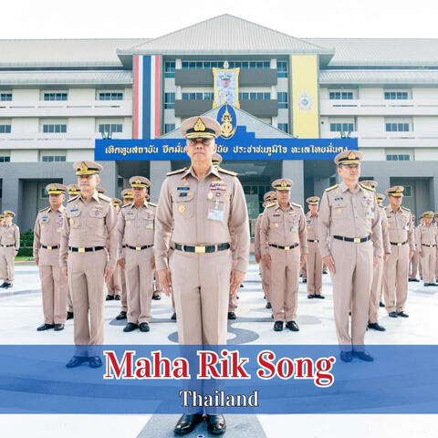 Maha Rik Song album art