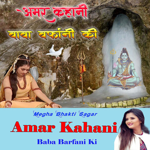 Amar Kahani Baba Barfani Ki album art