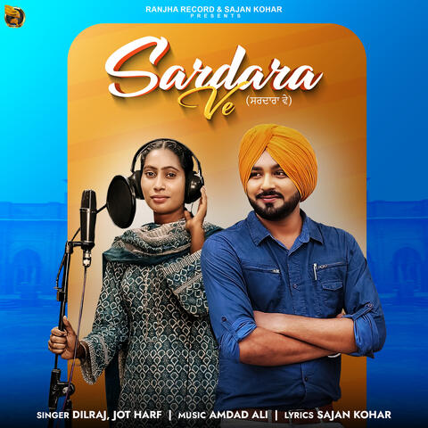Sardara Ve album art