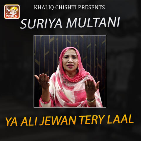 YA ALI JEWAN TERY LAAL album art