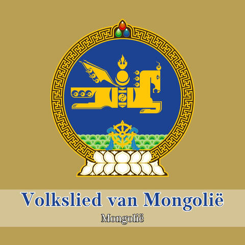 Volkslied van Mongolië album art