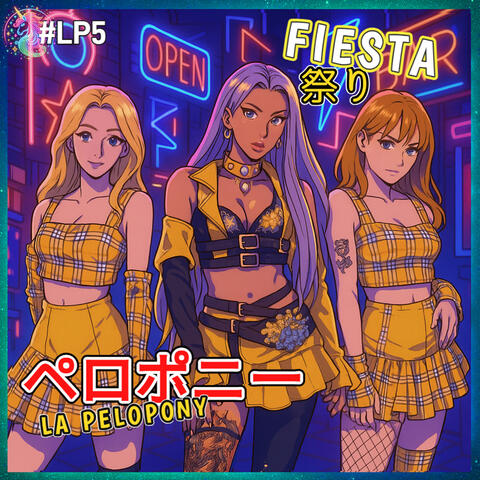 Fiesta album art