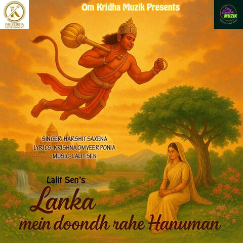Lanka Mein Doondh Rahe Hanuman album art