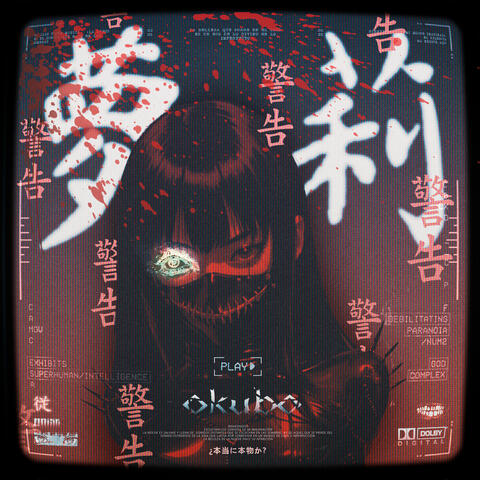 MUSIKA KAWAII KLUB album art