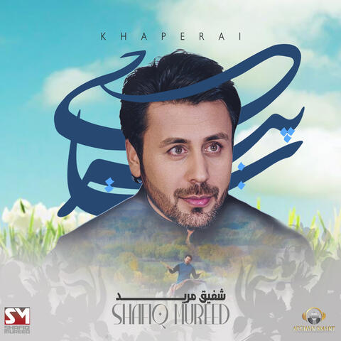Khaperai (ښاپېرۍ) album art