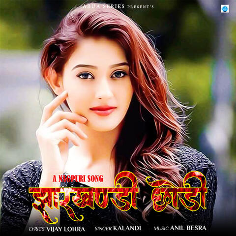 Jharkhandi chhodi album art
