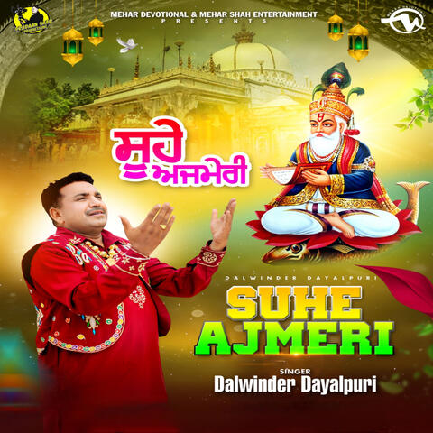 Suhe Ajmeri album art